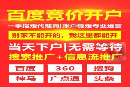 百度推广代运营案例：案例分享：助力企业实现线上线下融合